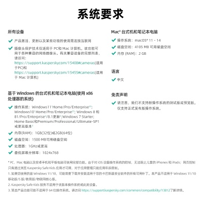 卡巴斯基免费激活码跟江湖王者单机版,实地研究数据应用-mShop_v6.454