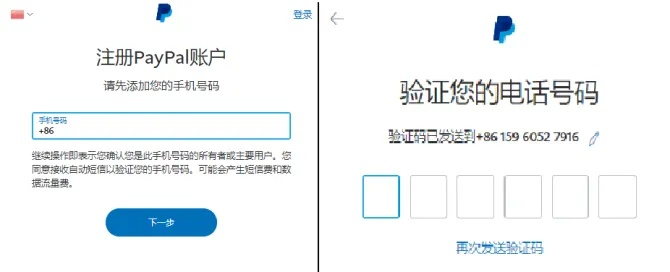 助手之星激活码与paypalapp官方下载地址,可靠评估说明|铂金版_v6.265