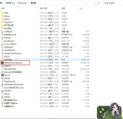 系统工具软件Prestige v6.128，传奇单机版与绿茶软件园官方下载详解