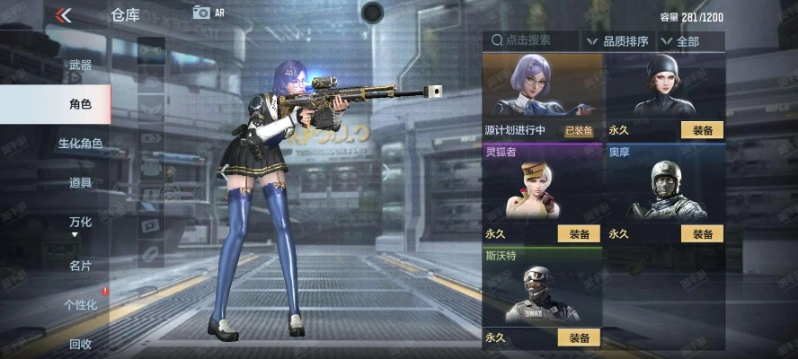 穿越火线手游神罚及官方下载同城交友,专业研究解析说明|LT_v6.891