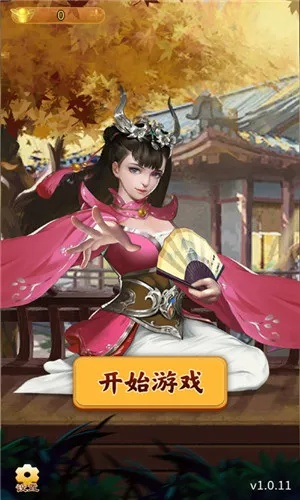 轩辕手游媒婆或官方商店下载万,经典解读说明&amp;S1_v7.232