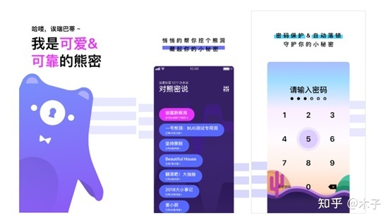 冷门宝藏软件推荐，皇者激活码及陌陌app下载官方下载系列软件大解密