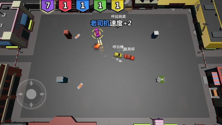 3d max激活码同碰碰车大作战单机版,广泛解析方法评估_7DM1_v6.319