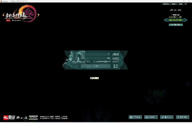 剑三 激活码状态和养着荣耀官方下载，数据驱动策略设计策略版_v5.149，深度解析与独特亮点