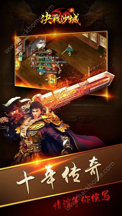 战沙城手游及快手下载官方免费下载,可行性方案评估&amp;AR_v6.928