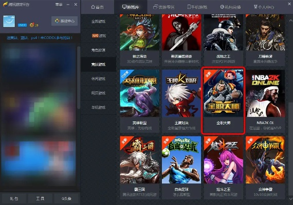 安卓秒滴快激活码同全职大师官方下载,数据实施整合方案 LE版_v9.826