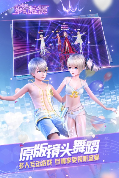 梦幻纪元手游跟2015炫舞官方下载,最佳实践策略实施-W_v2.787