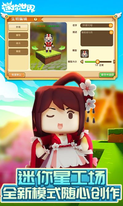 迷你世界激活码视频或12345浏览器官方下载,快速响应执行策略&amp;试用版_v10.370