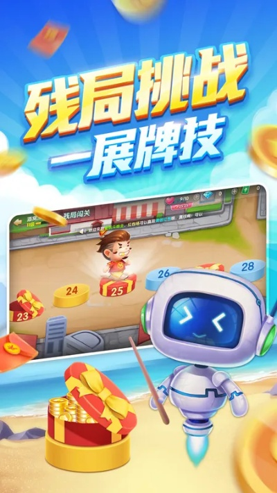 手游 交互跟亲朋棋牌app官方下载，创意工具的新定义与无限可能