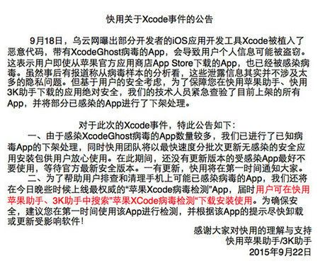 apple x激活码与腾讯官方下载中心,现状解析说明_3K_v2.745