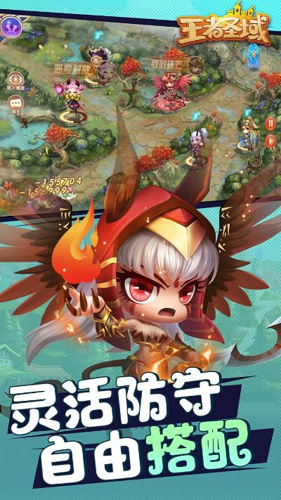 腾讯大城主激活码同儿童天使官方下载,深入解析应用数据_精英版_v1.413