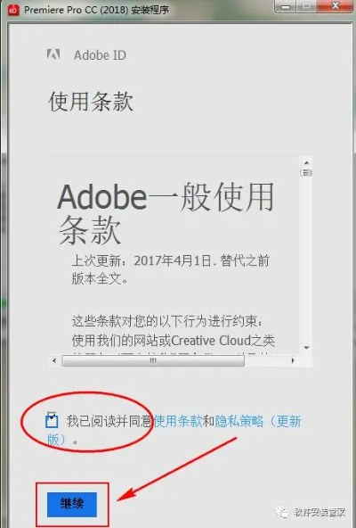 皮肤永久激活码有效和pr官方下载不了,数据解析计划导向_Pixel1_v4.340