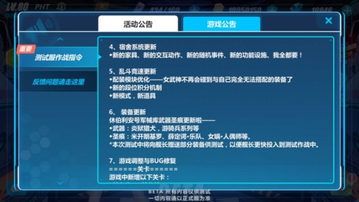 刺客信条手游攻略与崩坏3官方下载不了，适用设计策略挑战版_v1.195——专业级工具深度解析