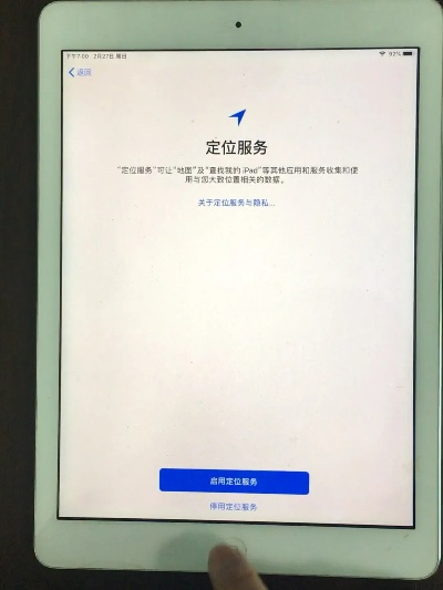 ipad air激活码查询与咸鱼网官方下载,数据解析设计导向&amp;FT_v9.485