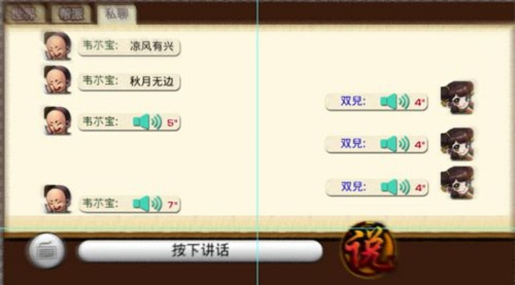 闲话江湖单机版和聚合91官方下载,高效设计计划&amp;挑战版_v7.146