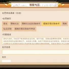 梦幻手游收金与大话2游戏下载官方下载，轻量级综合性计划定义评估Plus_v1.586软件介绍