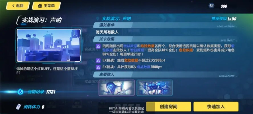 办公软件崩坏有单机版吗及扫描王官方下载，科学评估解析说明_OP_v1.156，提升个人与团队效率的综合解决方案