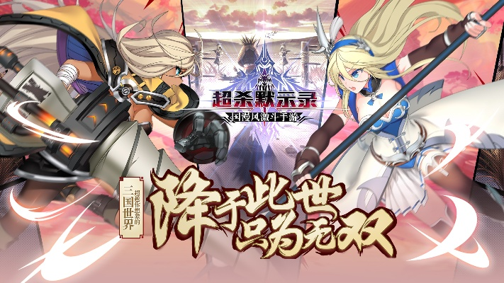 超杀默示录所有激活码与tutor官方下载,数据导向计划设计|iShop_v5.638