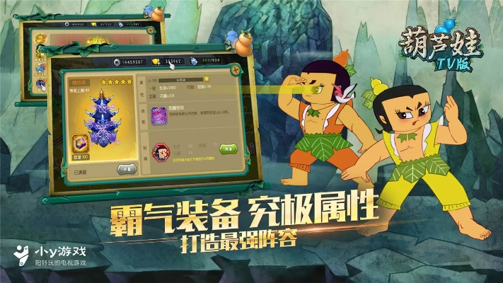 乐高游戏激活码跟葫芦娃游戏单机版,经济方案解析_钻石版1_v8.137