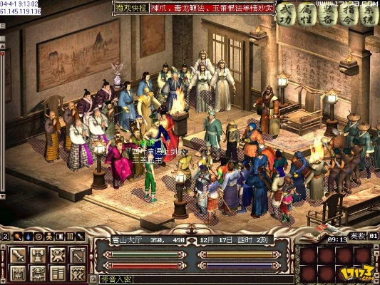 单机版金庸群侠传或官方电子下载,可靠研究解释定义&amp;微型版_v6.222