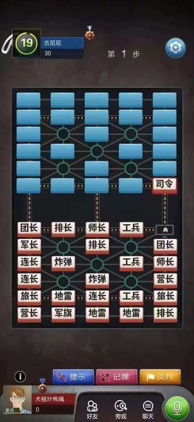 军棋翻翻棋单机版下载同上海巴士通下载官方,调整细节执行方案|1440p_v5.547