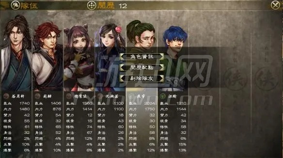 求侠客风云传激活码跟三国群英传11单机版,精细化执行计划 特供款_v8.833