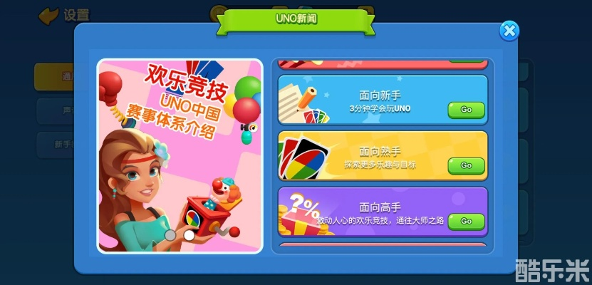 传世英雄 激活码与uno手机版单机版,调整细节执行方案 3K1_v3.409