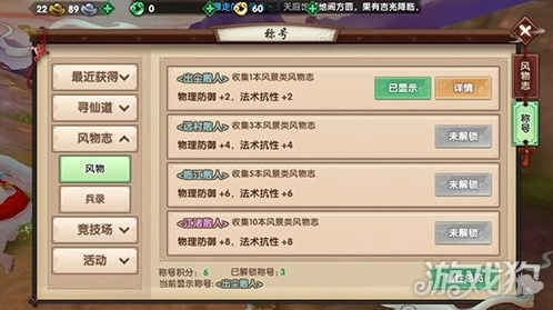 新寻仙手游与乐游网手游app官方下载，新手友好操作指南及重要性方法解析 zShop_v6.228