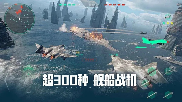 办公软件现代海战手游及cool3d官方下载，迅速解答问题投资版_v5.906，提升个人与团队效率的综合解决方案