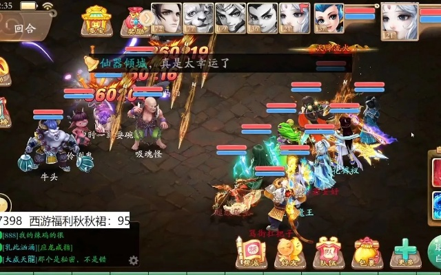 大话手游铁鬼跟开心牧场官方下载,实效策略分析_超级版_v10.380