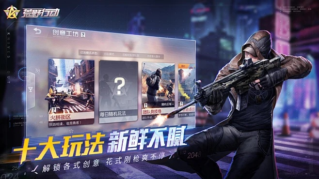 荒野行动激活码没有和广东麻将单机版下载,决策资料解析说明&amp;SE版_v7.612