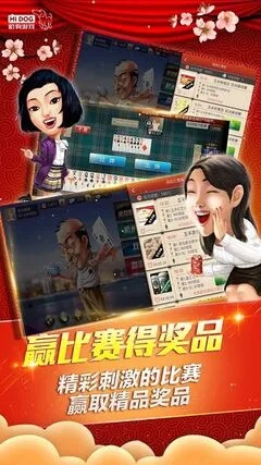 推到我吧激活码和棋牌游戏合集官方下载,迅速设计执行方案&amp;升级版_v6.567