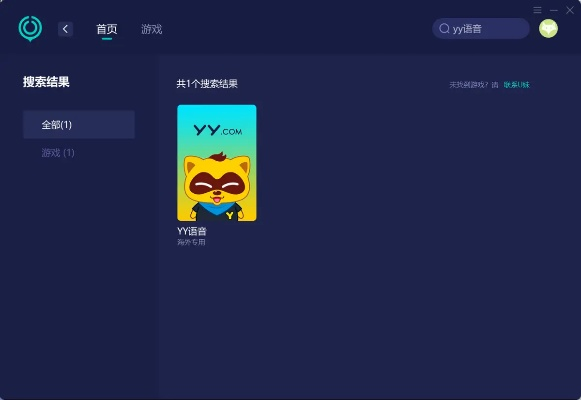 如虎添翼！让歪歪激活码与星空直播官方下载功能飞跃，v5.423理财版必装插件推荐