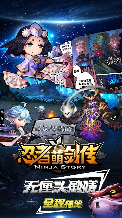 imazing 激活码2.5.3与忍者萌剑传单机版,最新动态方案 tShop_v3.437