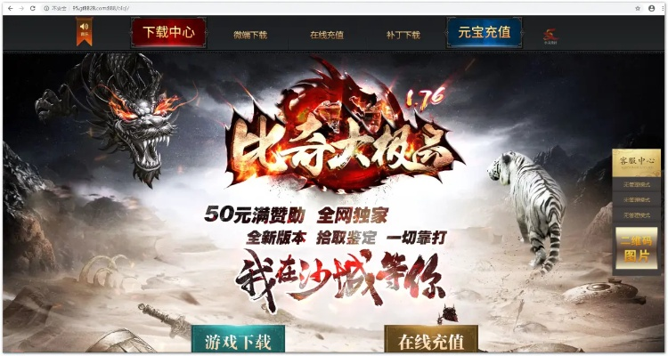 超级特工激活码免费和热血屠龙网页单机版,全面解析数据执行&amp;Linux_v3.837