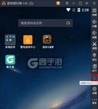 围攻大菠萝激活码与中央电视台客户端官方下载软件，知名付费软件的强大替代品