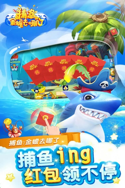 ro登录玩激活码同单机版金蟾捕鱼,数据整合实施|Nexus_v2.496