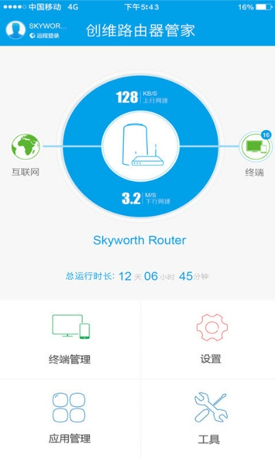 手游怎样宣传跟路由管家官方下载,数据引导计划执行&amp;经典款_v9.556