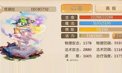 梦幻手游普陀宝石搭配及官方下载弓箭手大作战,精准实施步骤&amp;增强版_v10.652