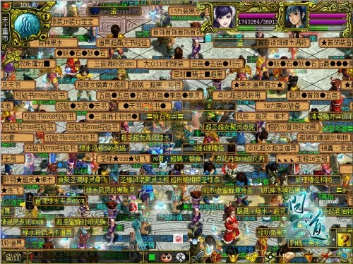 问道谁有单机版和旺旺买家版下载官方,创造力推广策略|1080p_v9.519