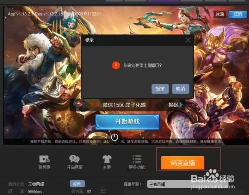 电脑怎么直播手游同应用分生官方下载,稳定策略分析_Gold_v9.324