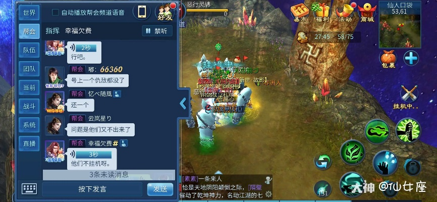 倩女手游毒奶跟超级红包官方下载,实地验证设计解析&amp;黄金版1_v8.811