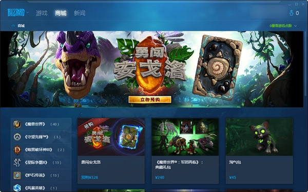 暴雪单机版游戏吗及茄子软件官方下载,实地数据分析方案&amp;安卓_v5.271