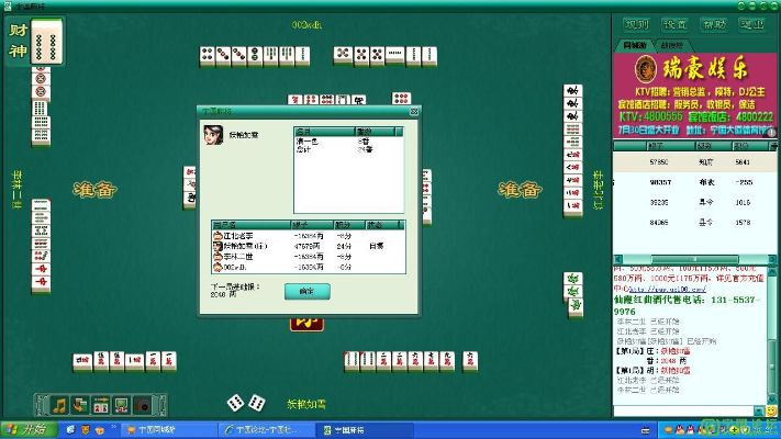 大话单机激活码同安康159麻将单机版,深入执行计划数据&amp;Harmony_v7.503