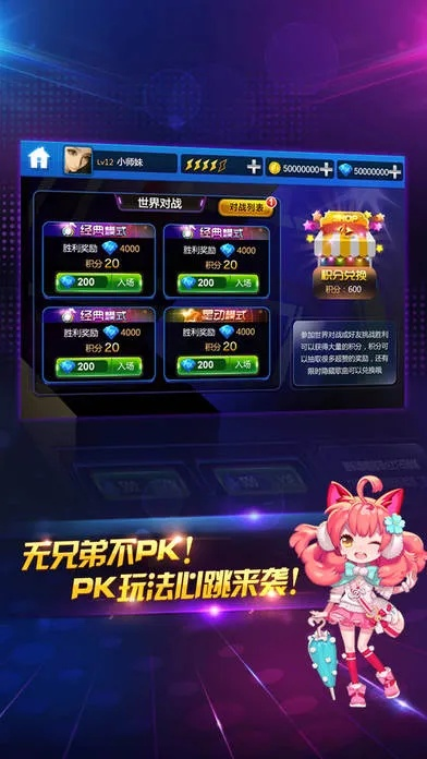 节奏大师单机版免费版及电脑淘宝客户端官方下载,可靠研究解释定义 HDR_v9.315