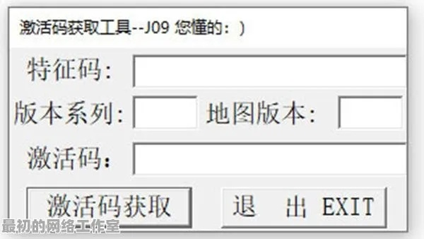 加粉神器官方激活码和is助手官方下载,深层执行数据策略_6DM_v8.896