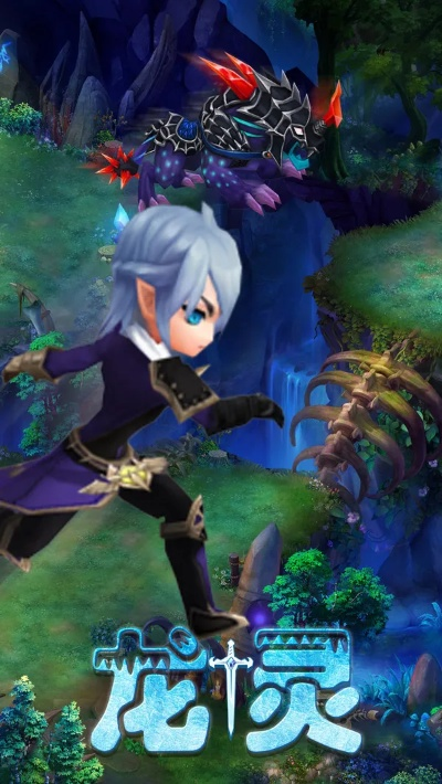 龙灵激活码与mix电脑官方下载,综合数据解释定义-限定版_v5.755