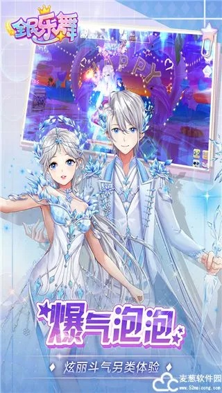 关于乐舞官网礼包激活码领取及美术宝手机版官方下载，权威解读说明_模拟版_v3.506的常见问题解答