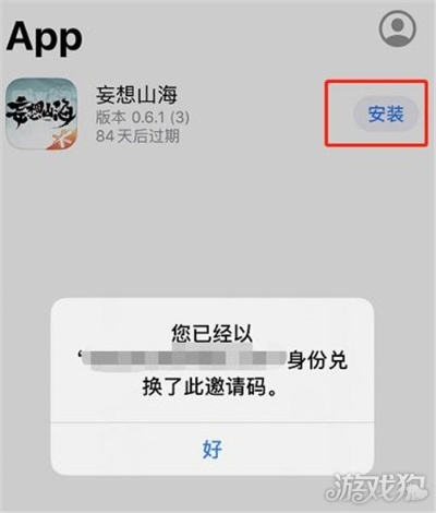新版小游激活码或掌上公交官方下载苹果,实地考察数据解析|UHD款_v8.121