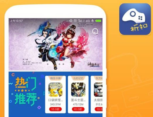 专业级手游折扣平台——vShop_v2.439，雅调官方下载与高速响应计划实施